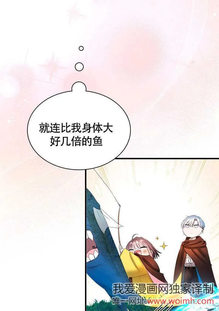 第68话 第9页