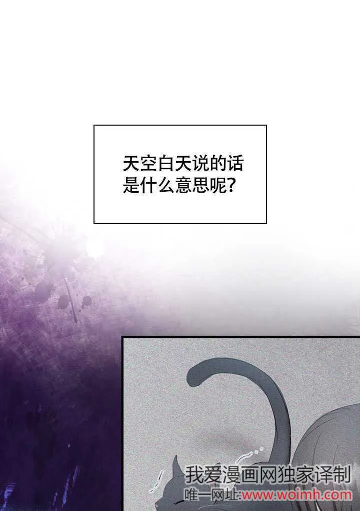 第68话 第13页