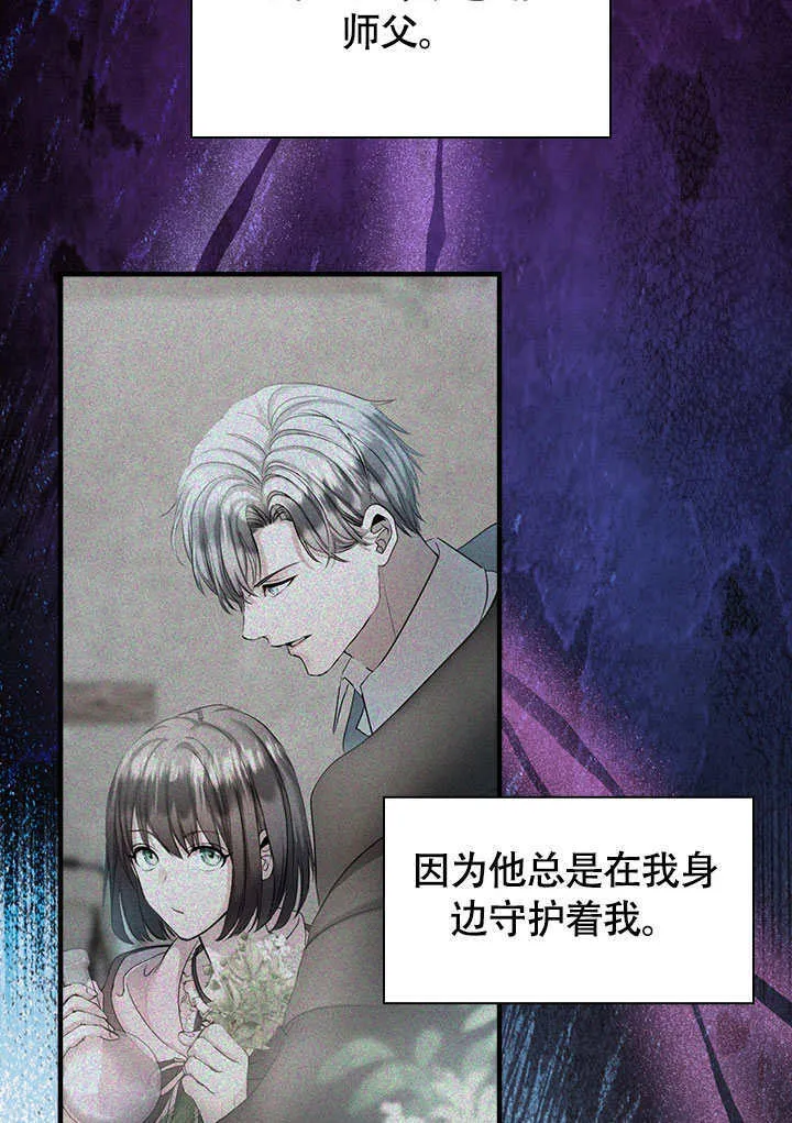 第68话 第15页