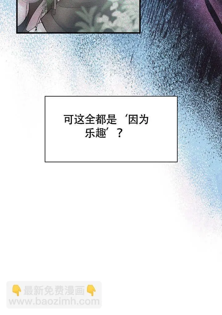 第68话 第16页
