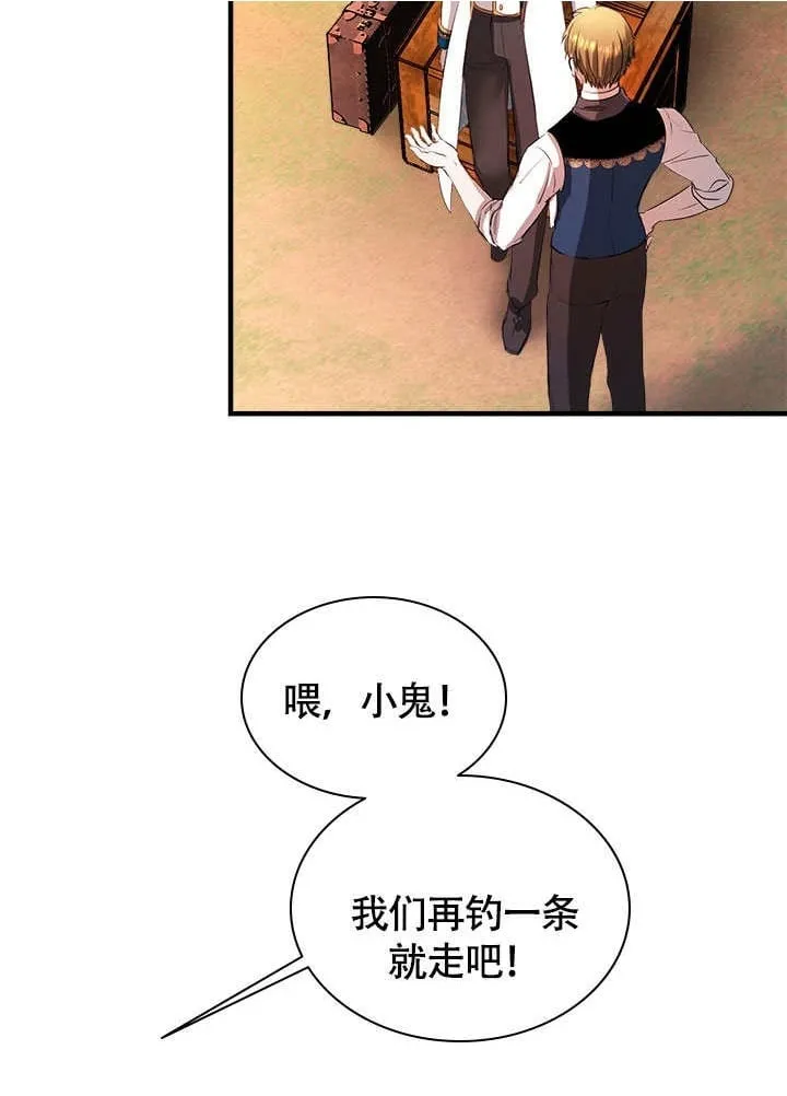 第68话 第18页