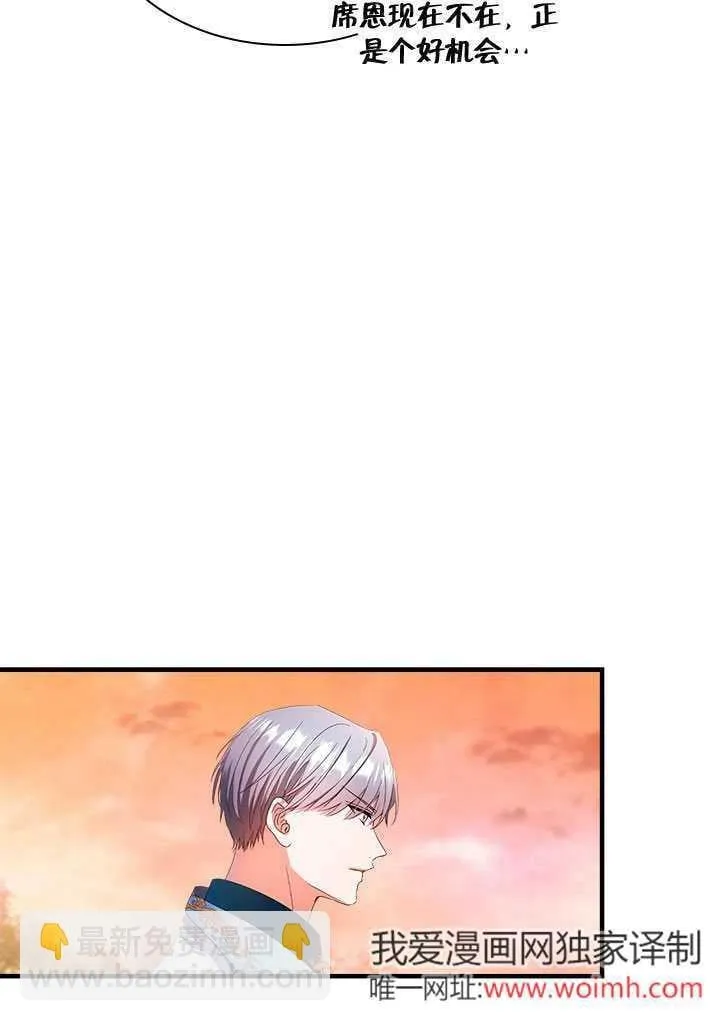 第68话 第21页
