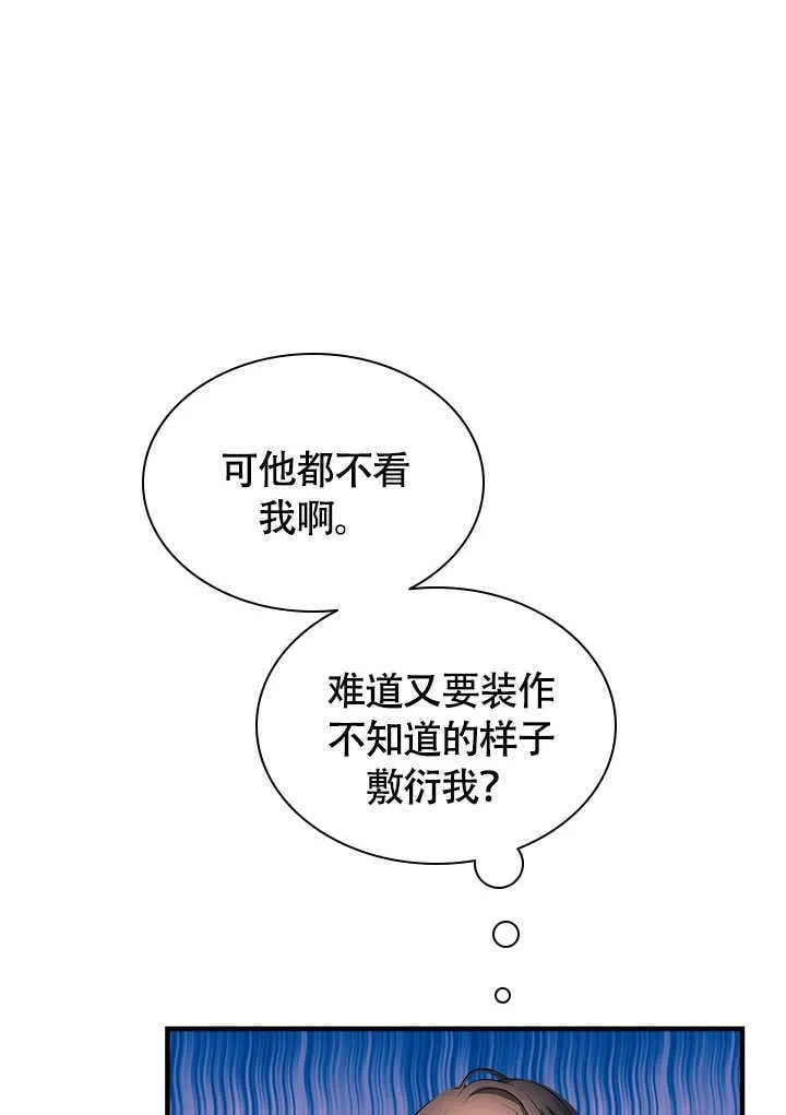 第68话 第22页