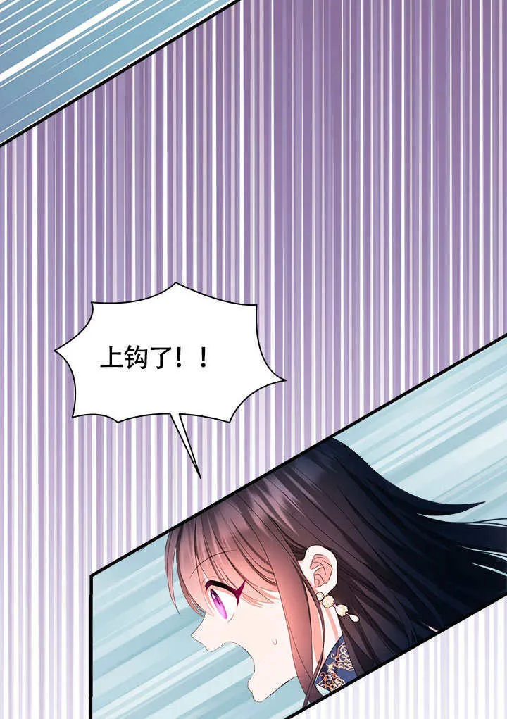 第68话 第25页