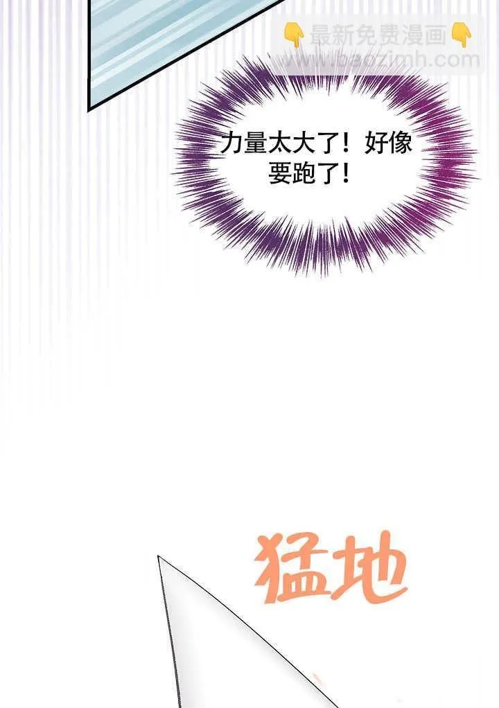 第68话 第26页
