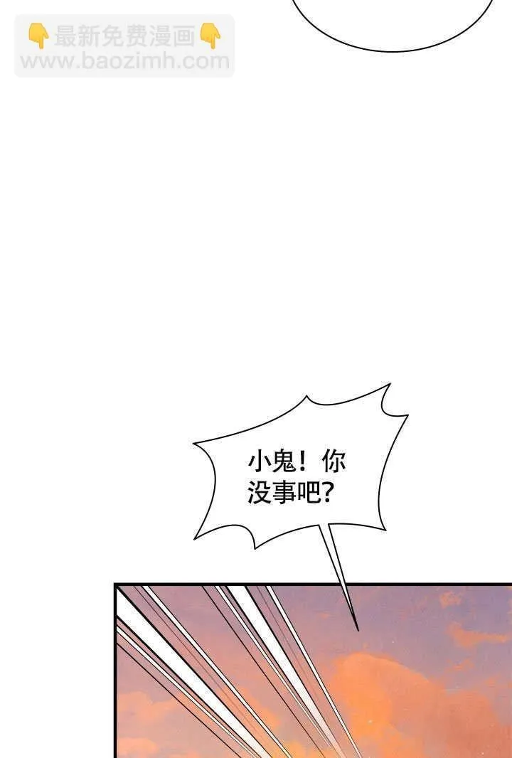 第68话 第29页