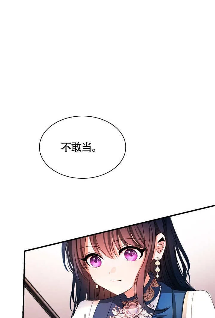 第68话 第31页