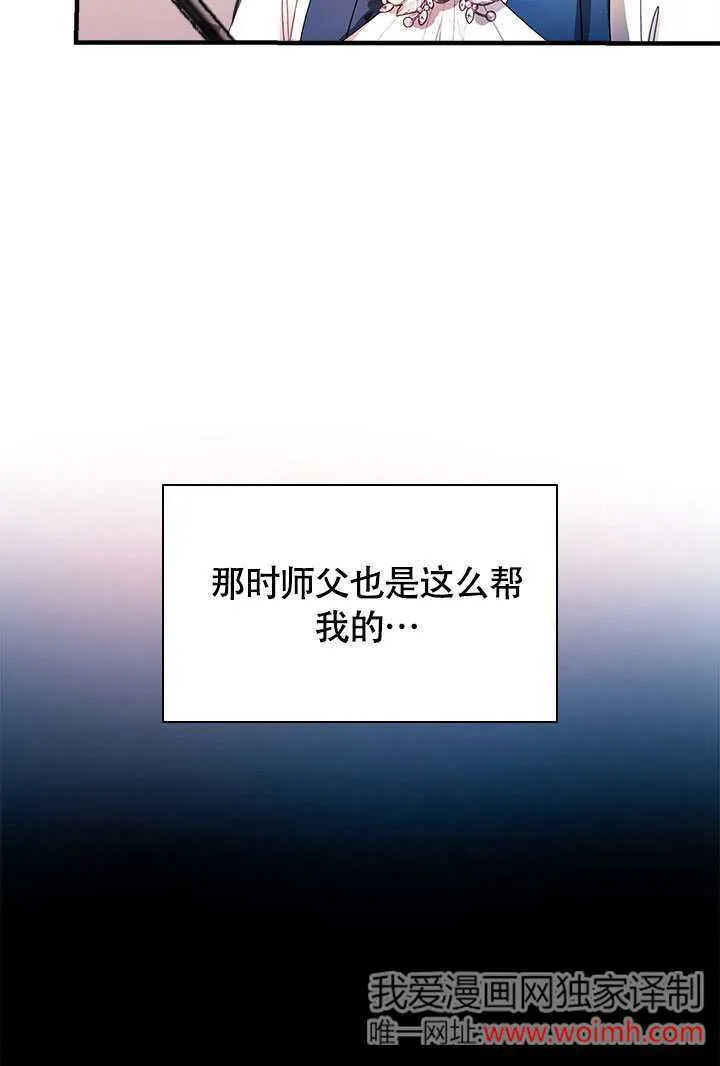 第68话 第32页