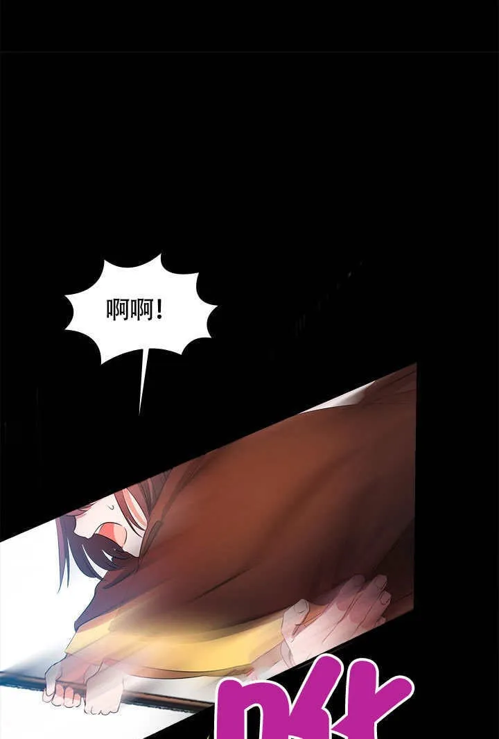 第68话 第33页