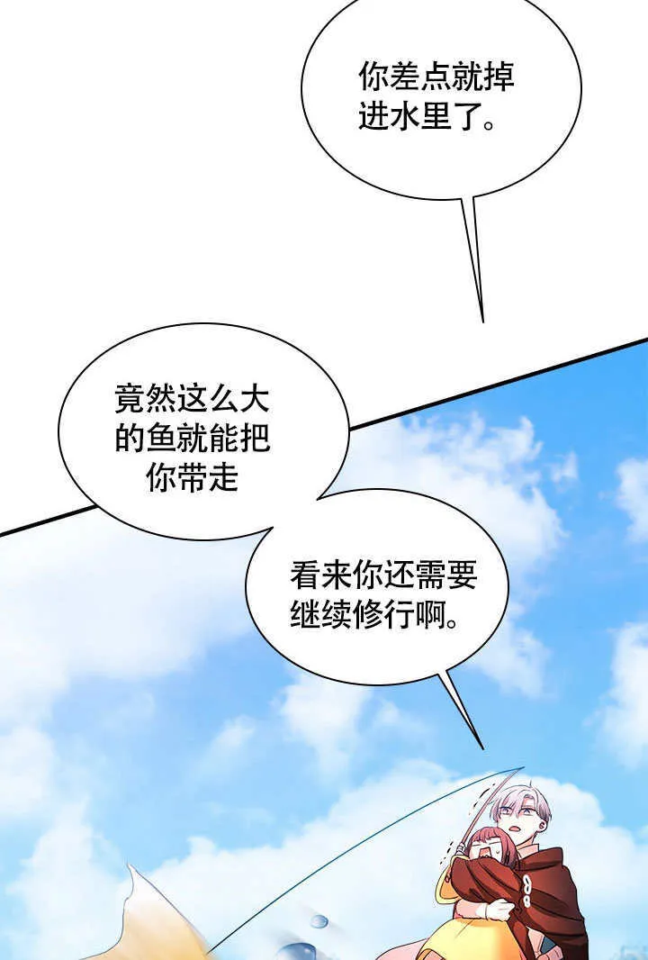 第68话 第35页