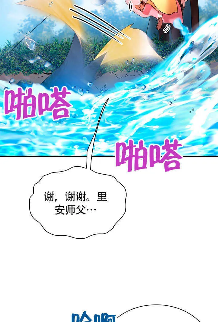 第68话 第36页