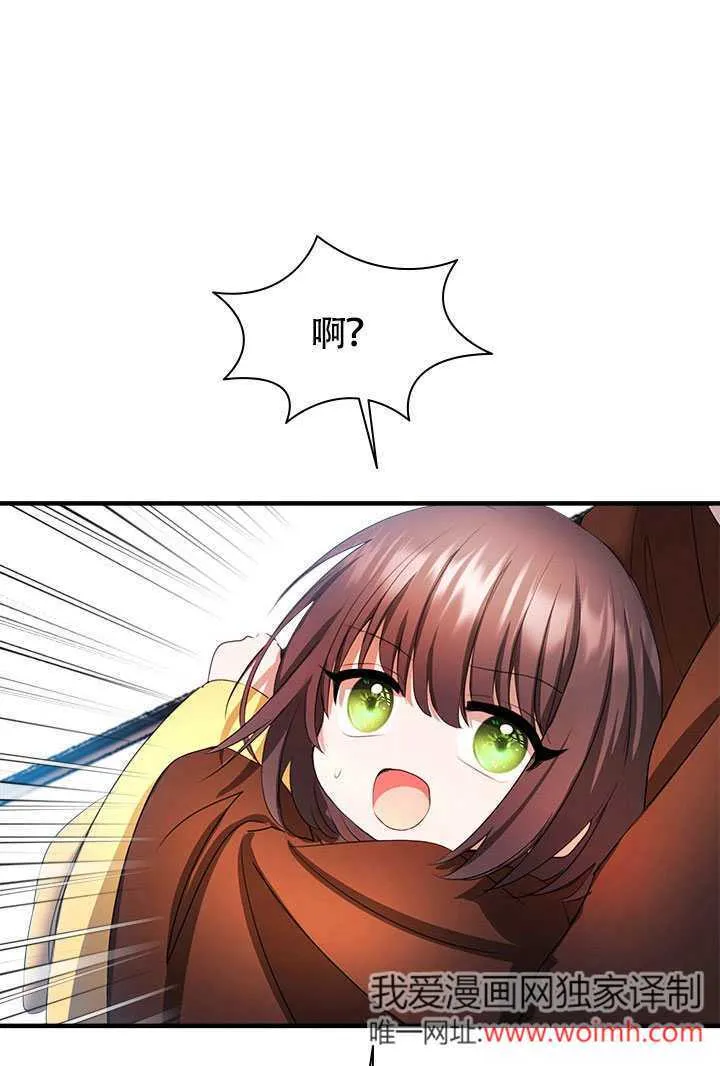 第68话 第38页