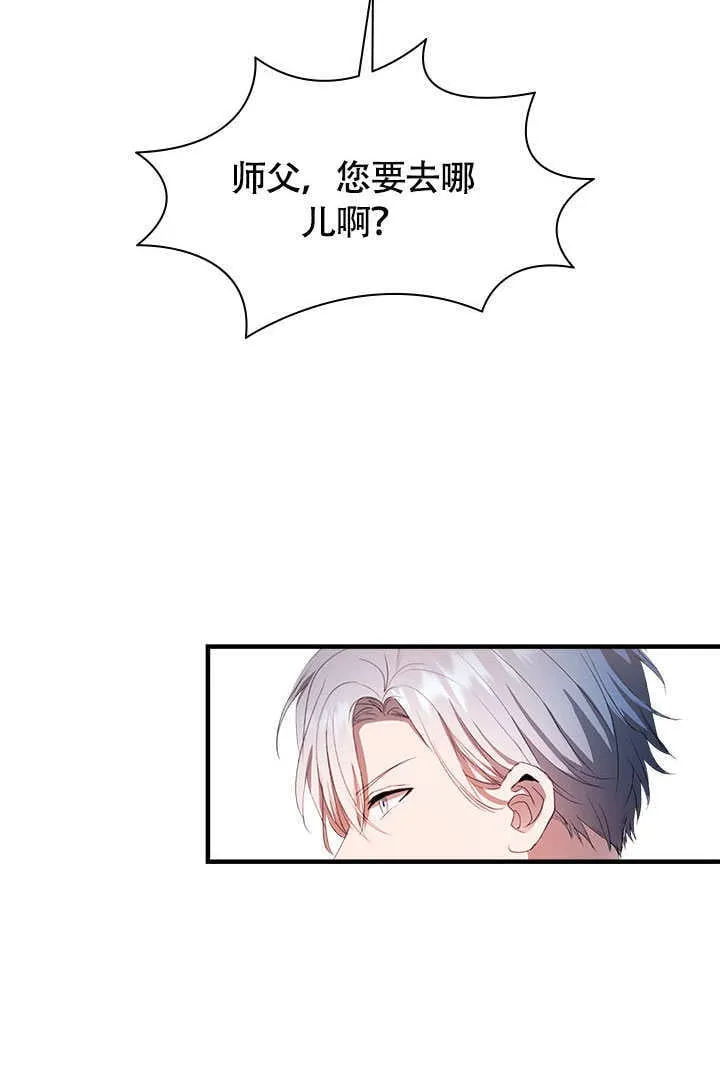 第68话 第39页