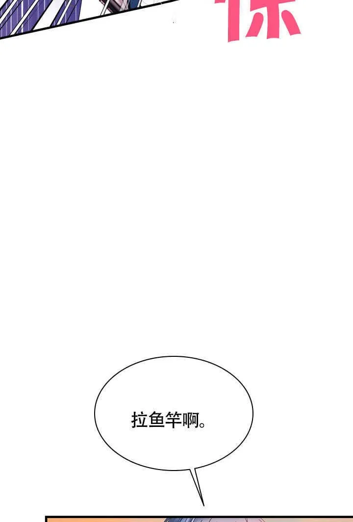 第68话 第42页