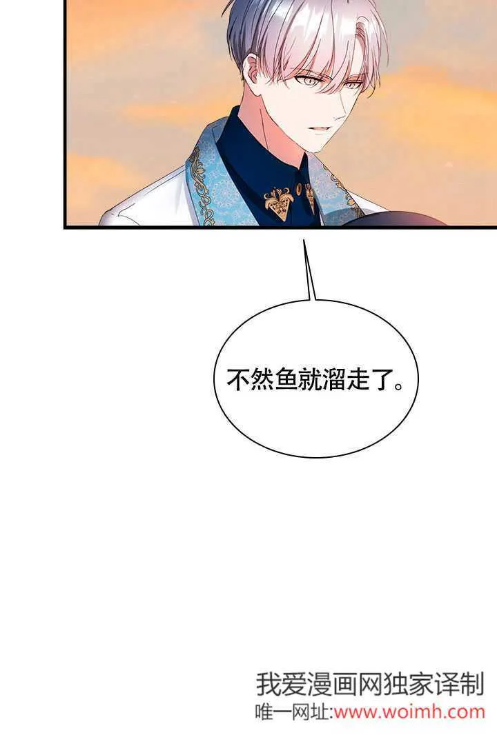 第68话 第43页
