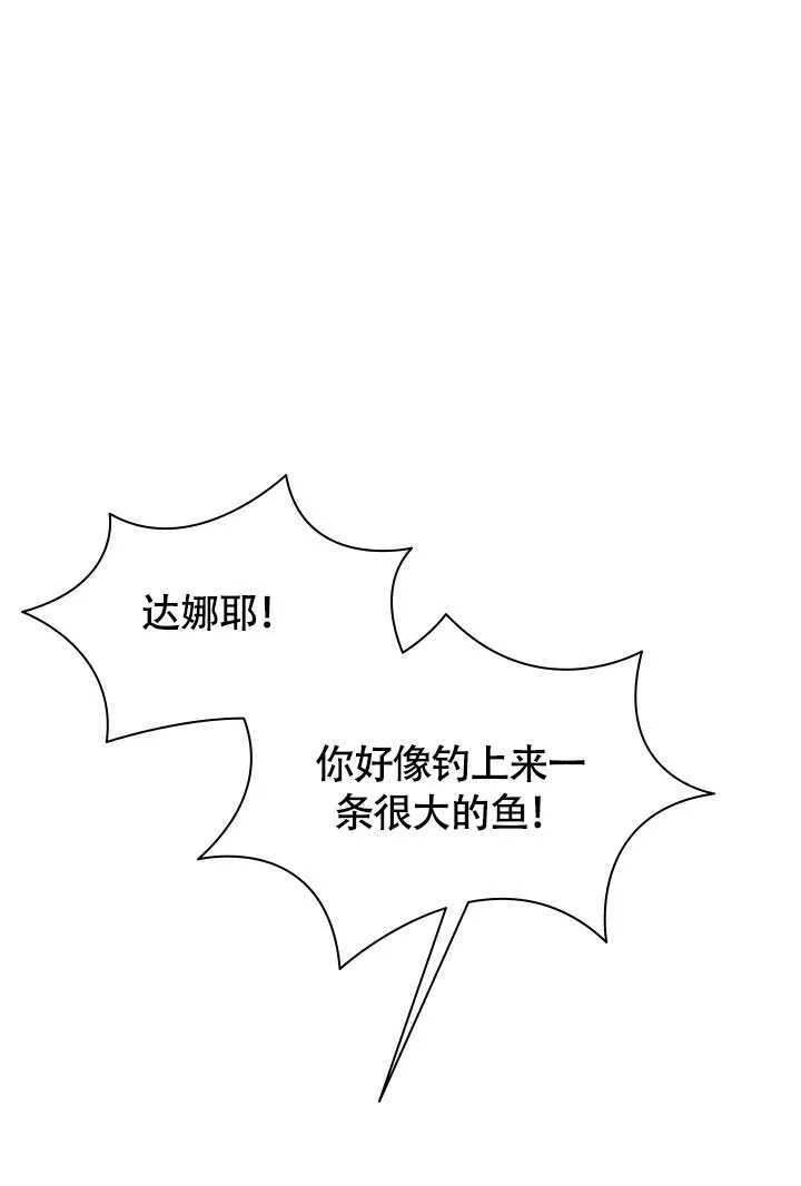 第68话 第45页