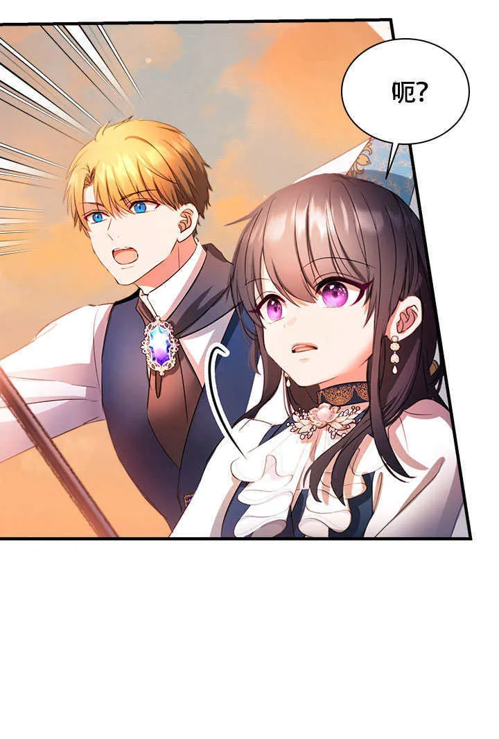第68话 第46页