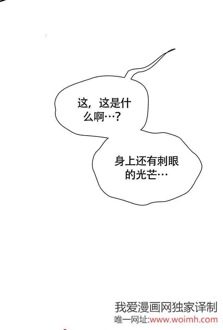 第68话 第48页