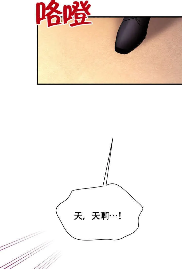 第68话 第49页