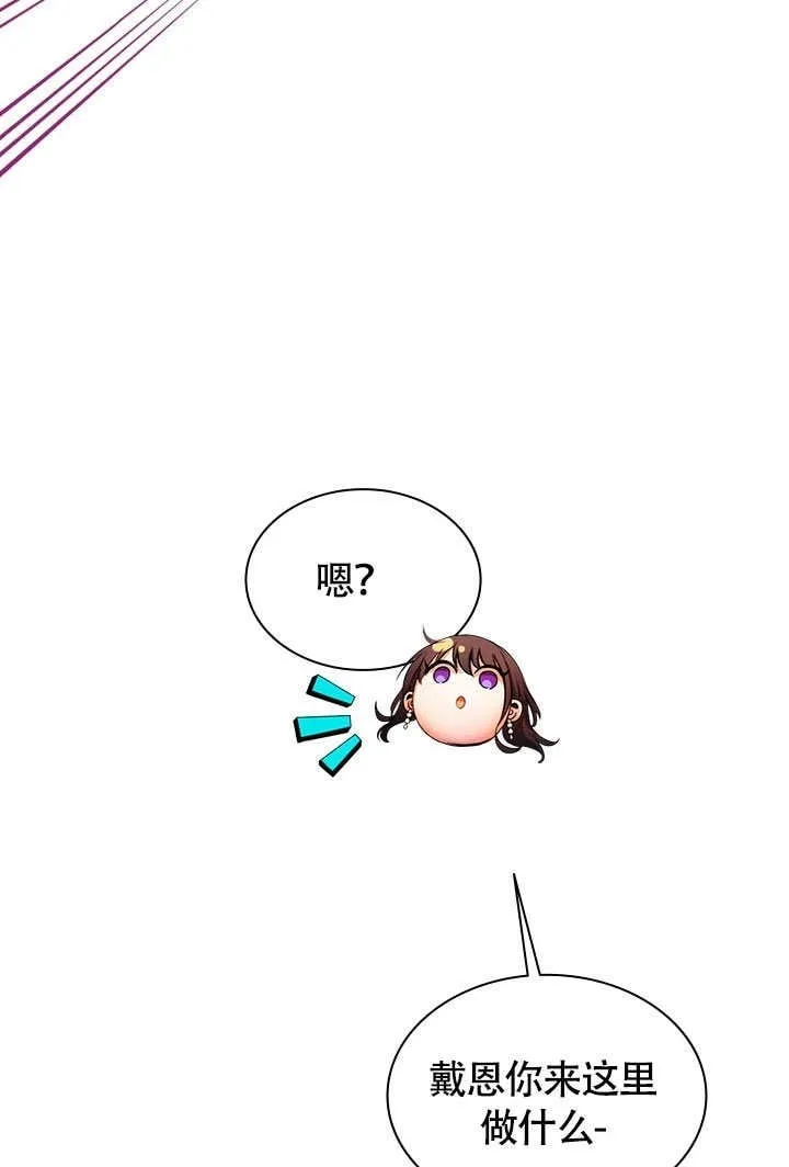 第68话 第50页