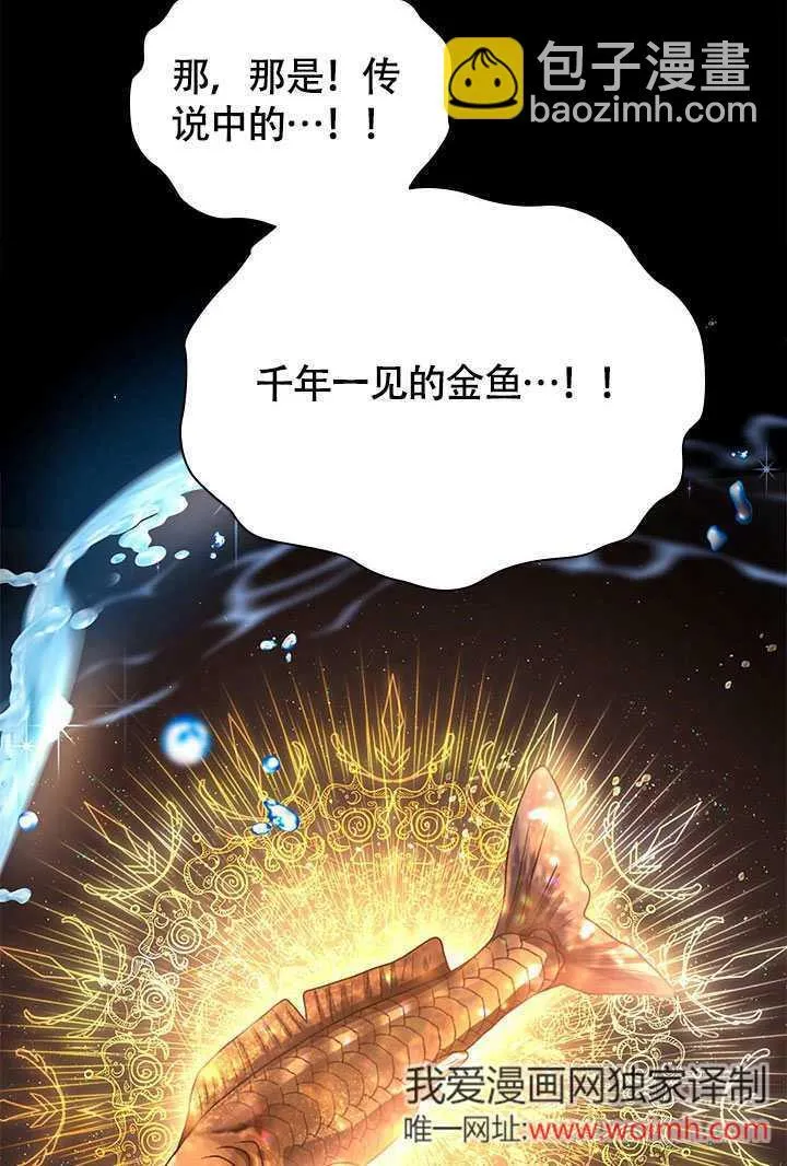 第68话 第52页