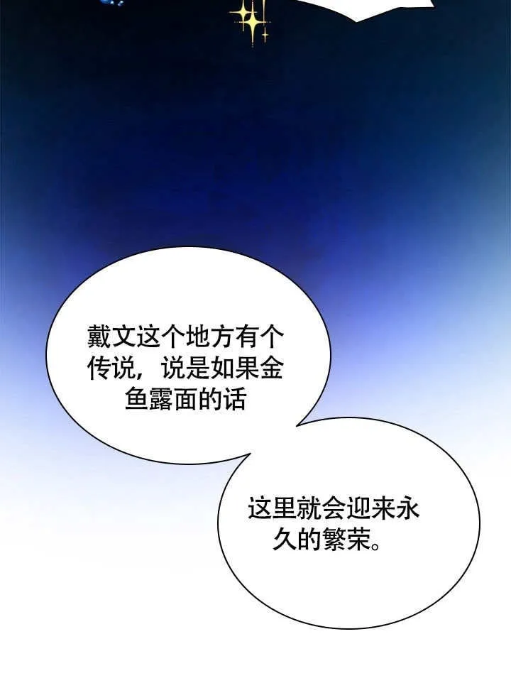 第68话 第54页