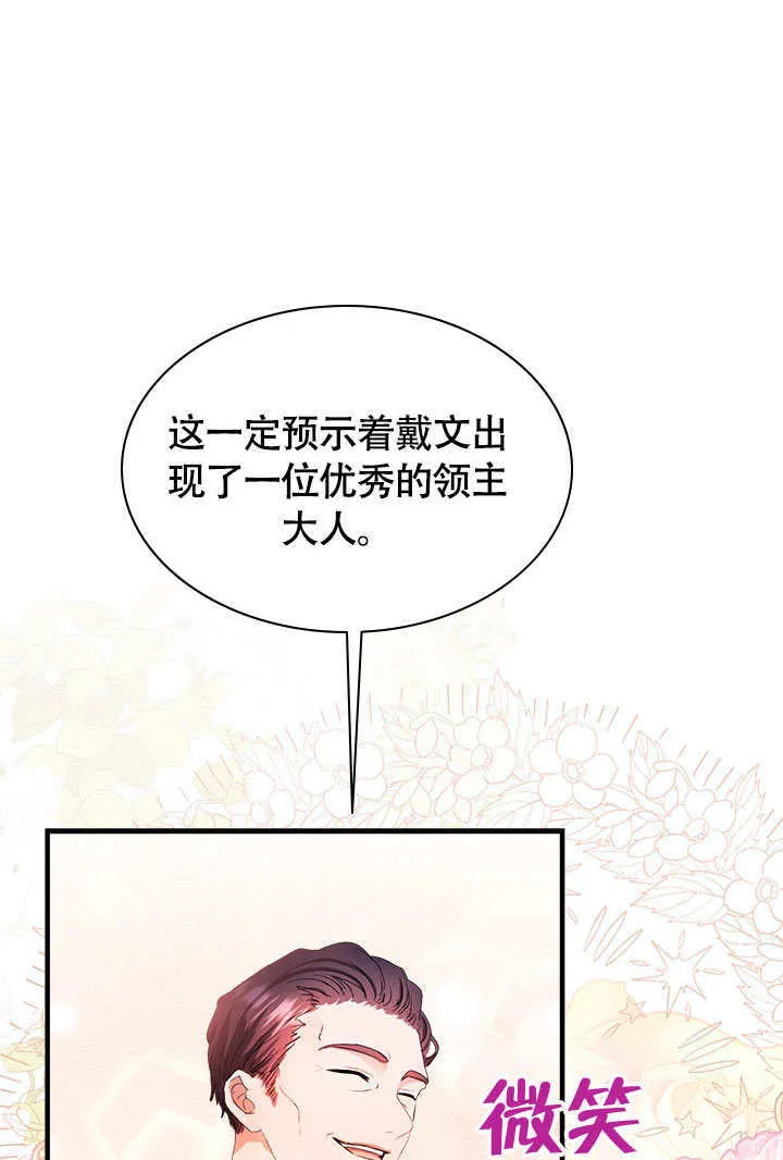 第68话 第55页