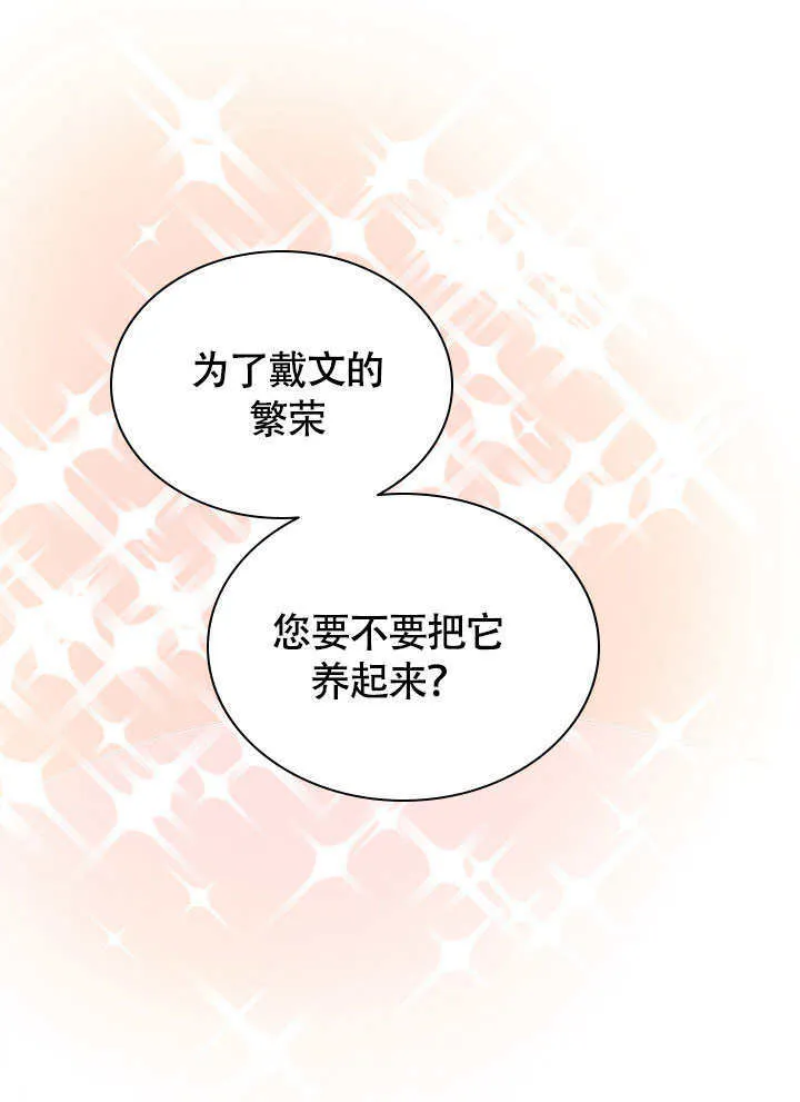 第68话 第57页