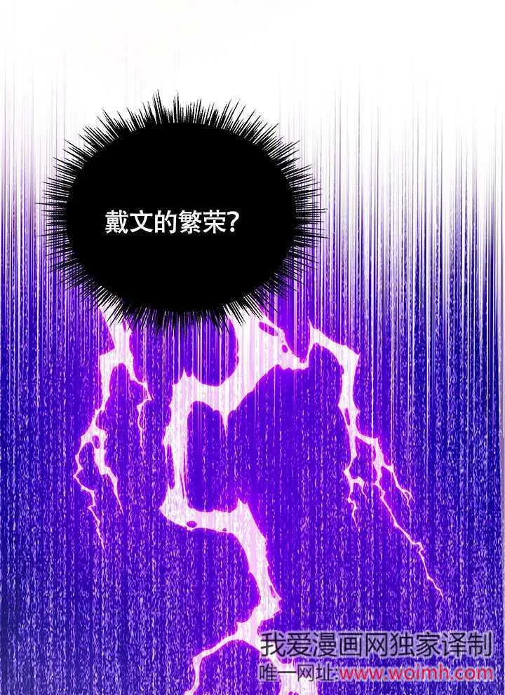 第68话 第58页