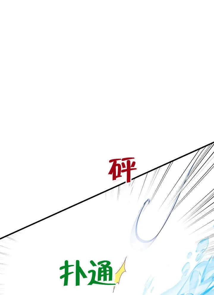 第68话 第60页