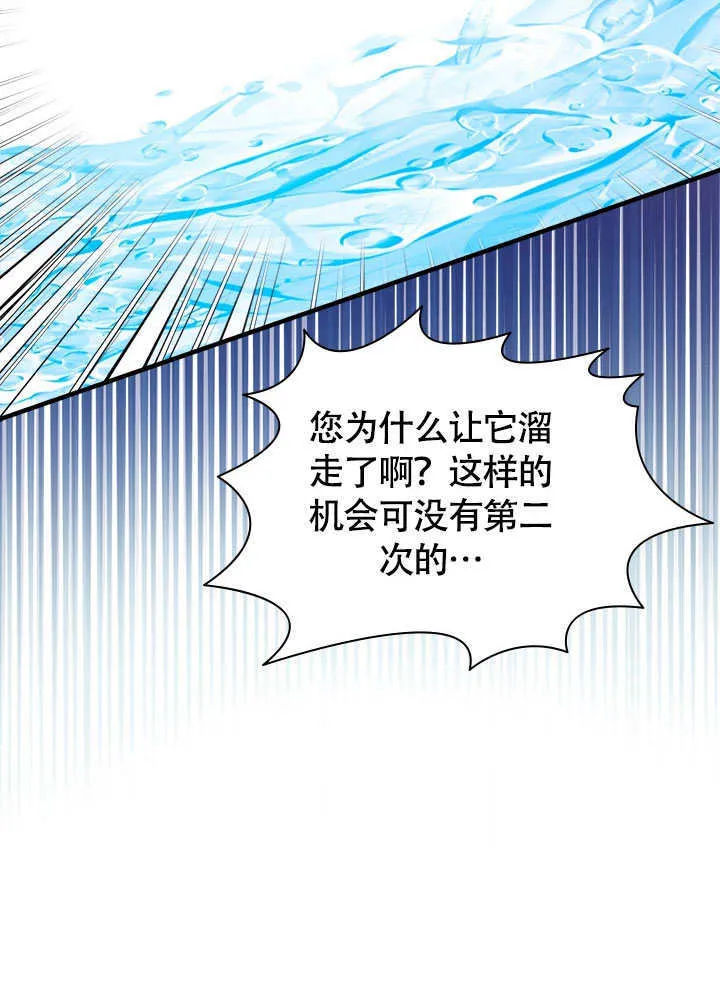 第68话 第61页