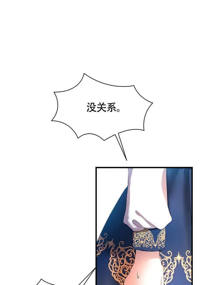 第68话 第62页