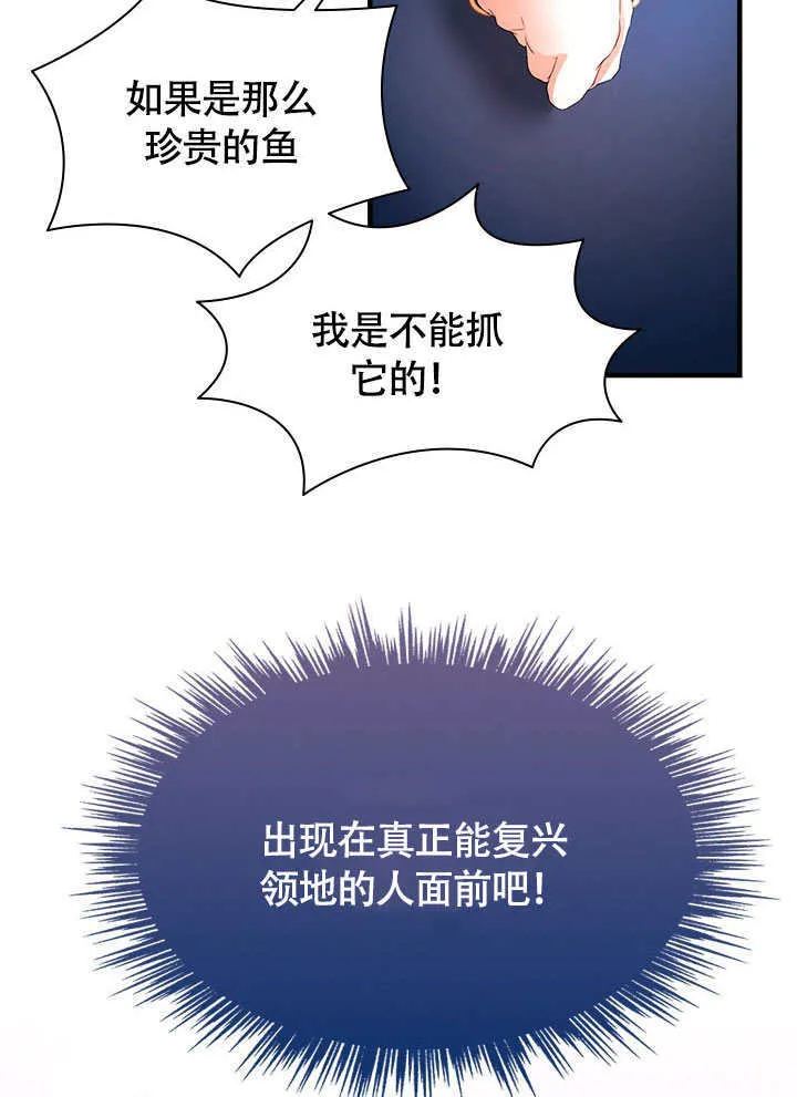 第68话 第63页