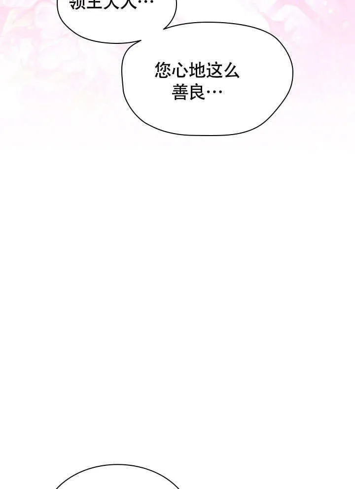 第68话 第65页