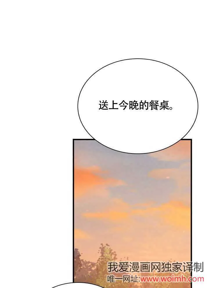 第68话 第68页