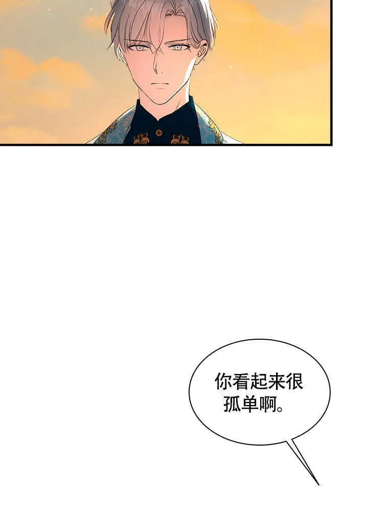第68话 第75页