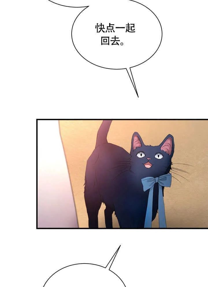 第68话 第77页