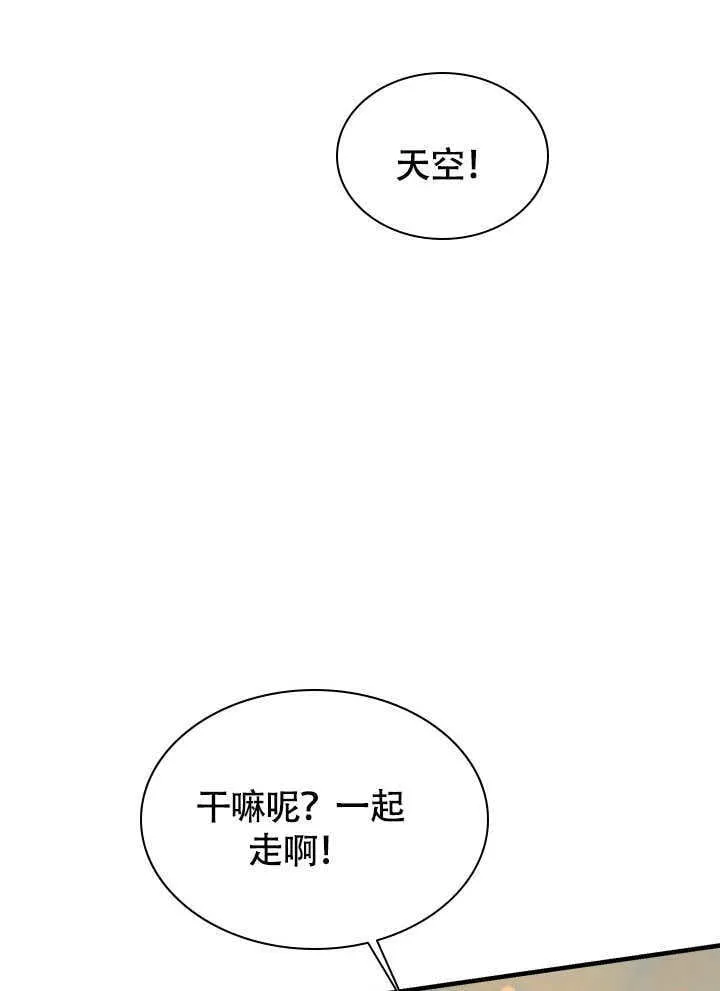 第68话 第79页