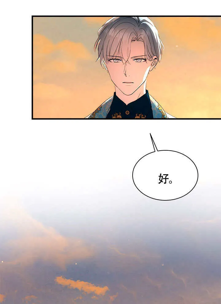 第68话 第81页