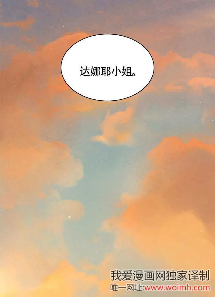 第68话 第82页