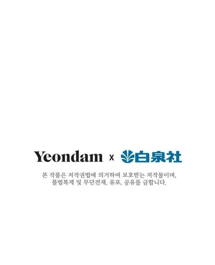 第68话 第84页
