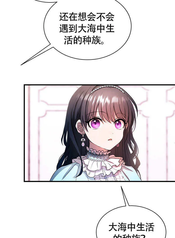 第69话 第6页