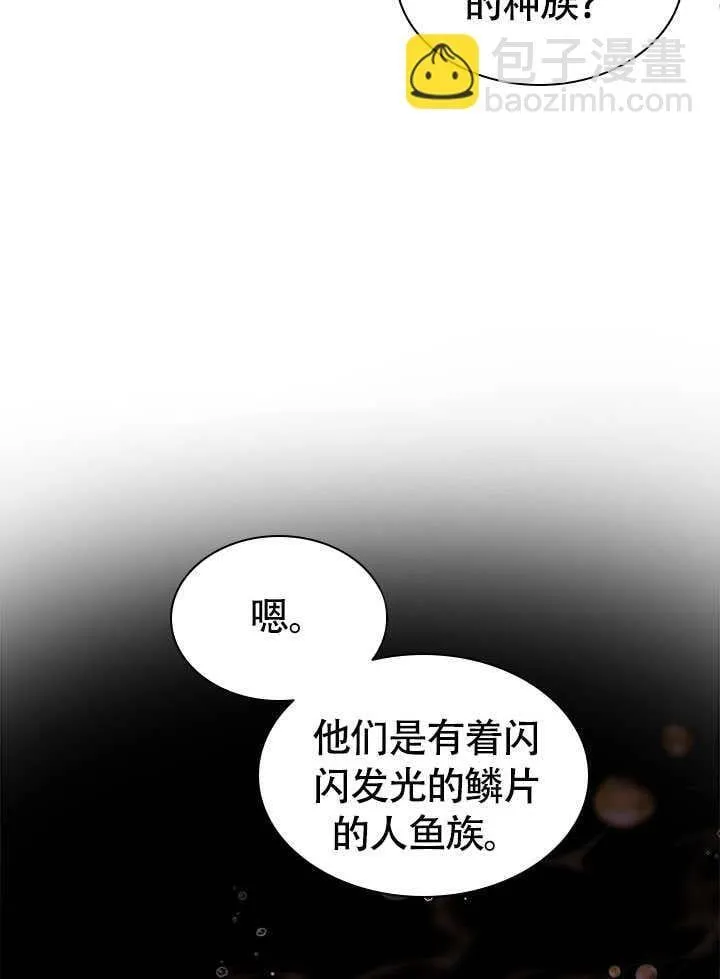 第69话 第7页