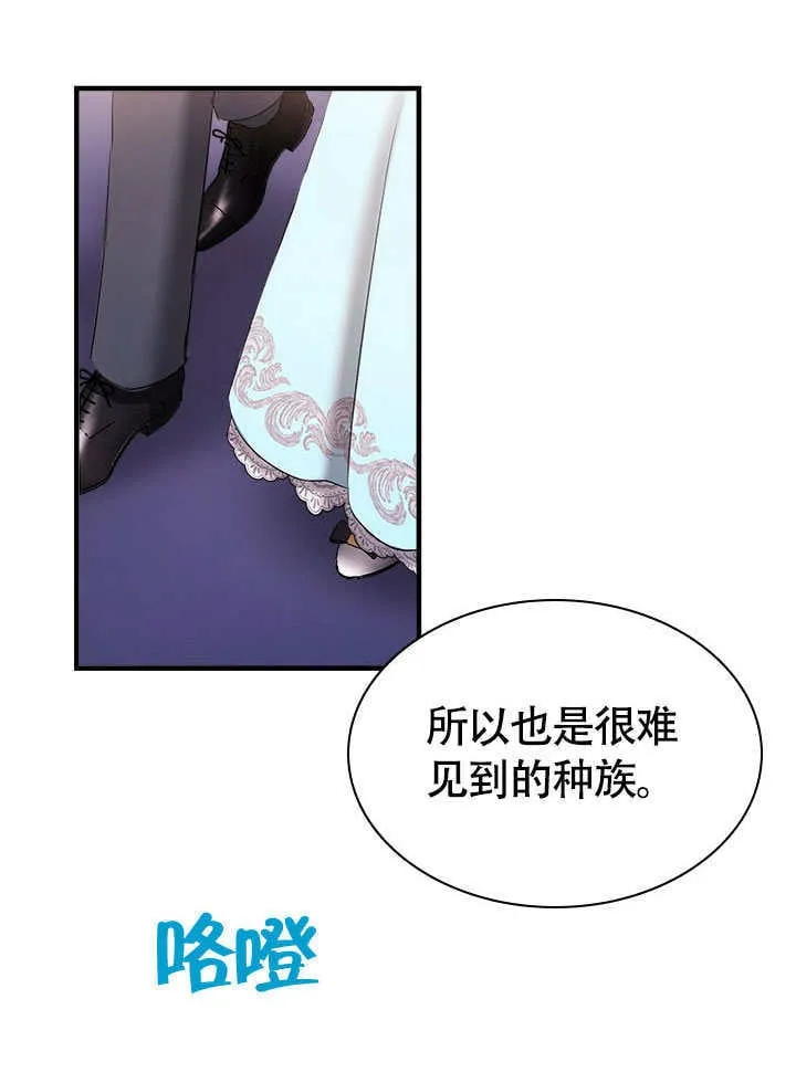 第69话 第11页