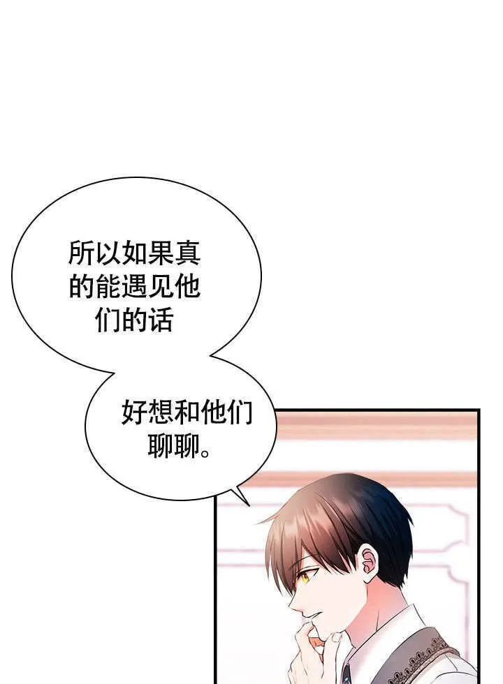 第69话 第13页