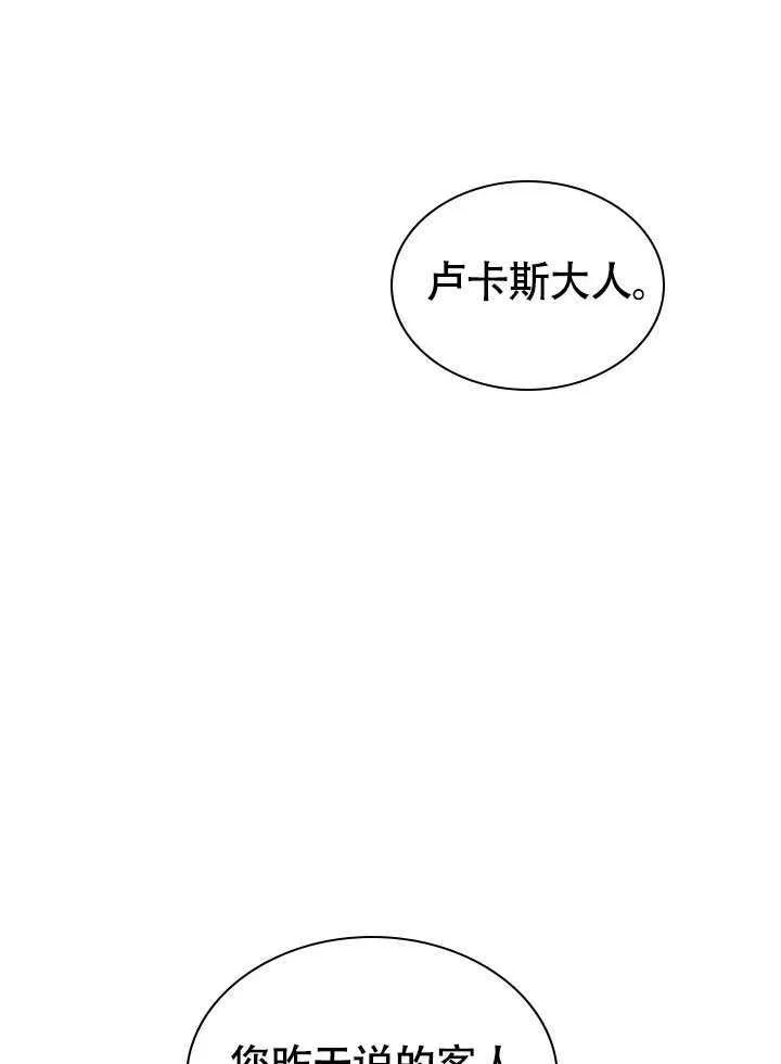 第69话 第15页