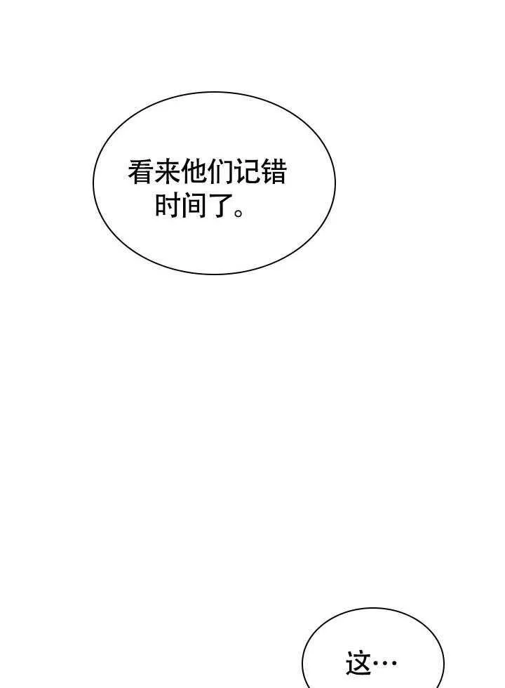 第69话 第18页