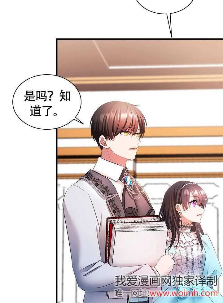 第69话 第19页