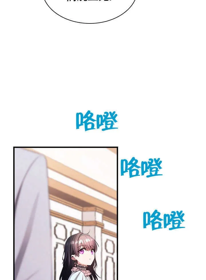 第69话 第21页