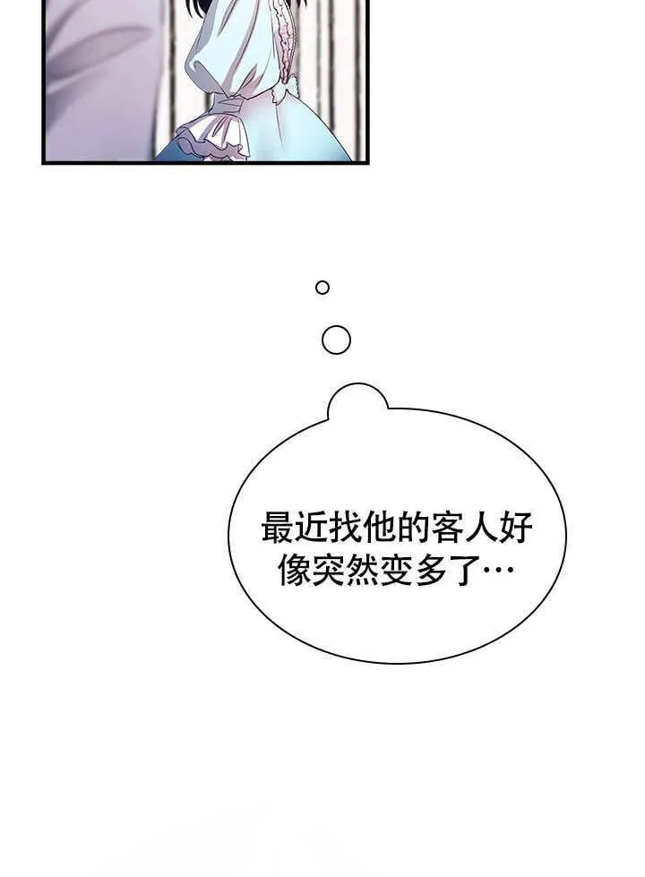 第69话 第22页